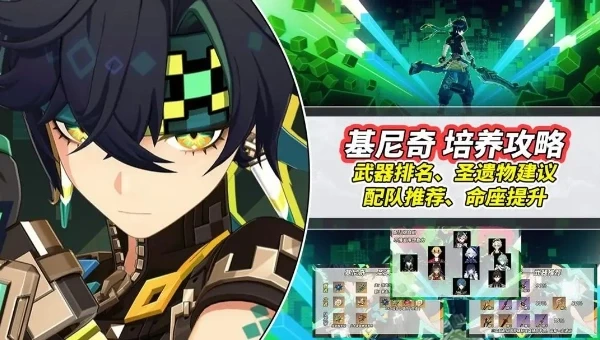 原神正版