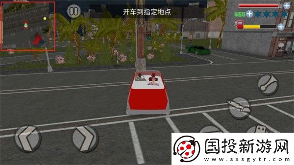 侠盗飞车