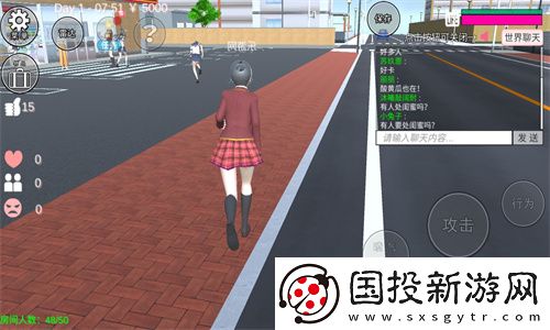 樱花校园模拟器联机版