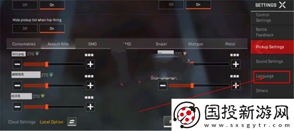 apex英雄国际服