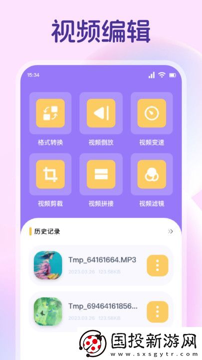 星诱
