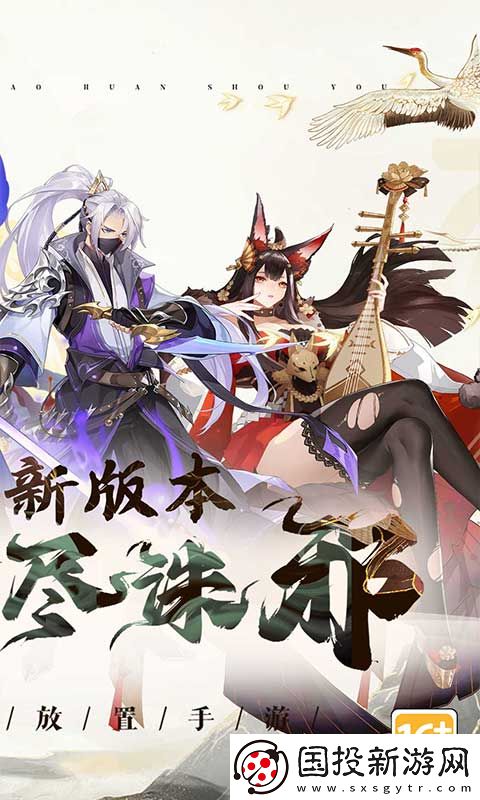 放置与召唤0.1折扣版