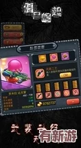 独家揭秘!实时更新无限塔防游戏顶级礼包码