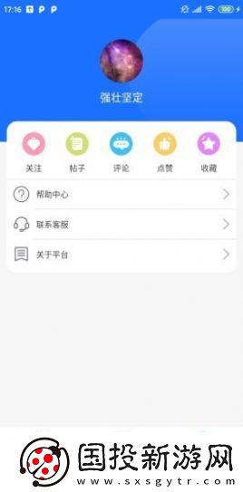 一鹿头条