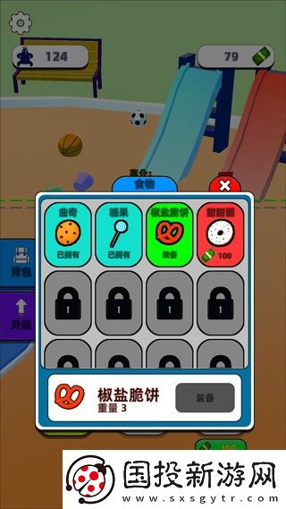 甜甜圈王国