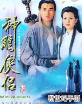 东方古韵重塑武侠梦
