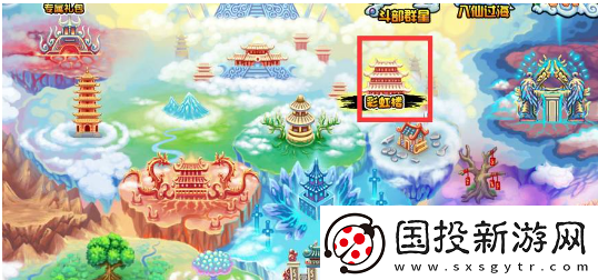 造梦西游3彩虹楼隐藏关怎么进