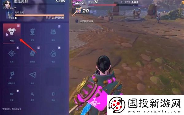 wayfinder怎么切换武器