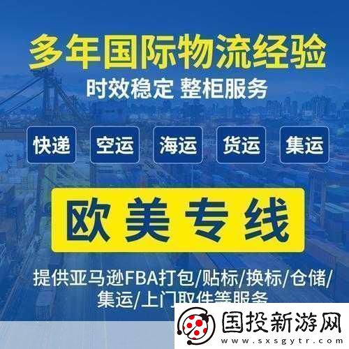 日本FBA专线双清的优势