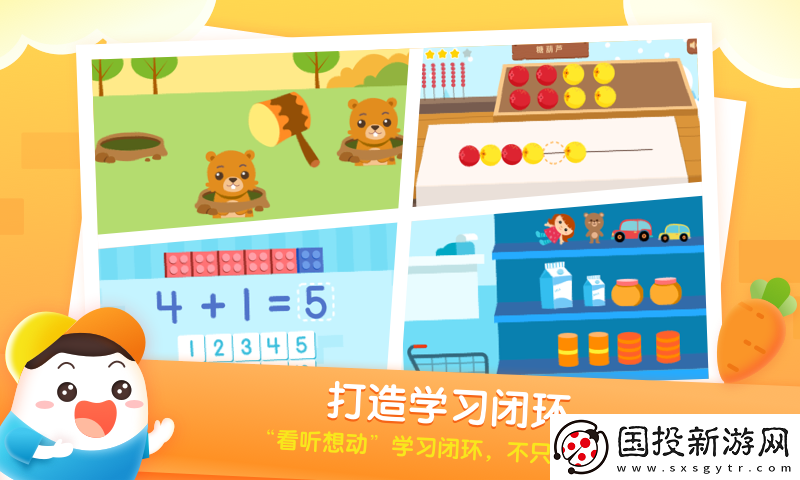 年糕爱数学