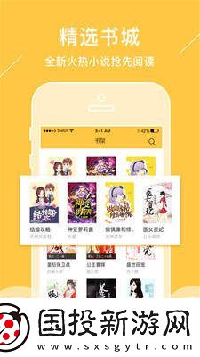 新笔趣阁