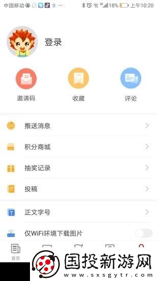 汉新闻app,汉新闻app最新最新版 