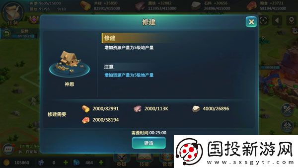 英魂之刃战略版九游版