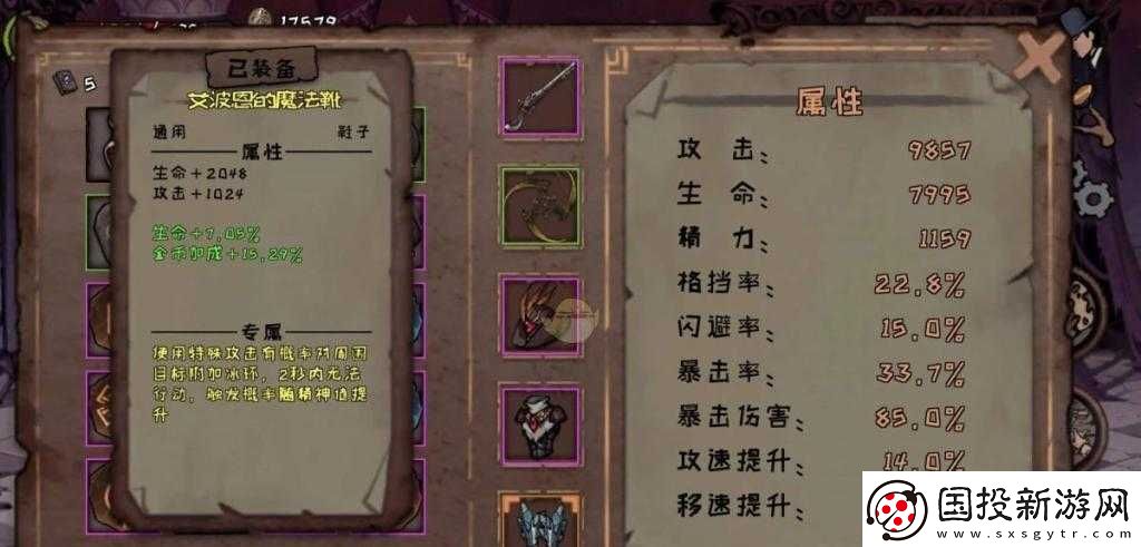 异化之地高效获取永久武器与武器碎片攻略