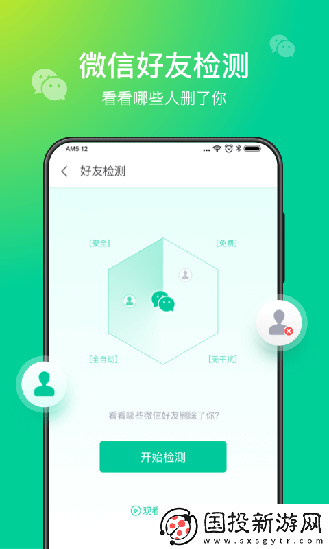 趣清理