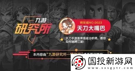 陆渺打法攻略详解