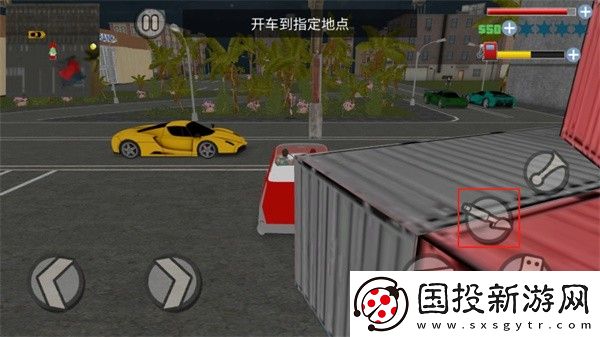 侠盗飞车