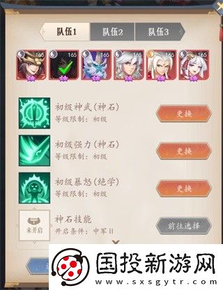 放置与召唤0.1折扣版