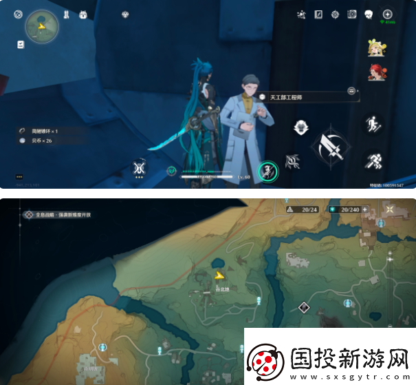 高级装备!鸣潮谷北地宝箱门禁解谜怎么过
