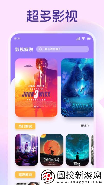星诱软件,星诱视频编辑app 