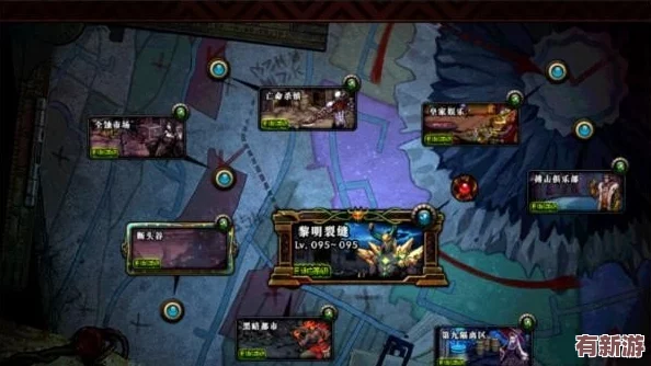 地下城与勇士中
