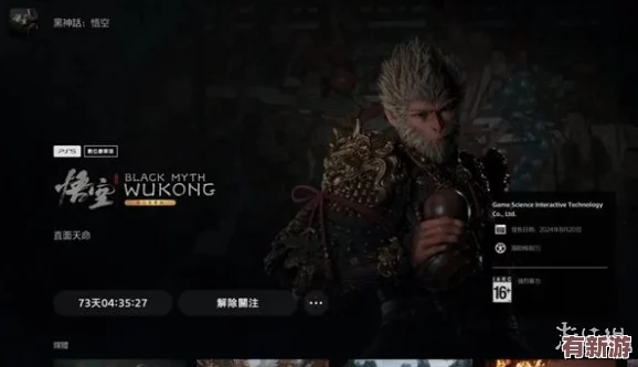 掌握黑神话悟空精髓