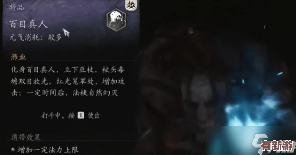 黑神话