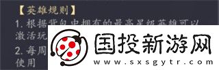 放置与召唤0.1折扣版