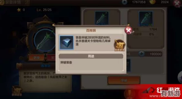 黑神话悟空