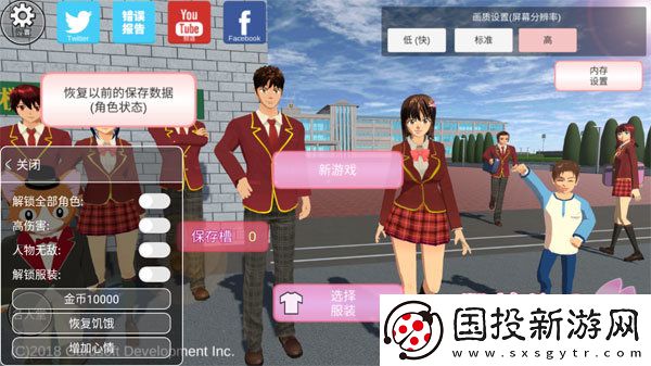 樱校2024中文版无广告