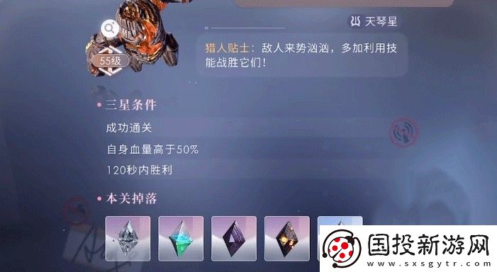 恋与深空国际服