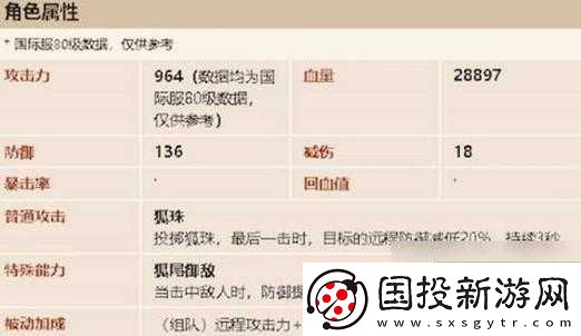 坎公骑冠剑5