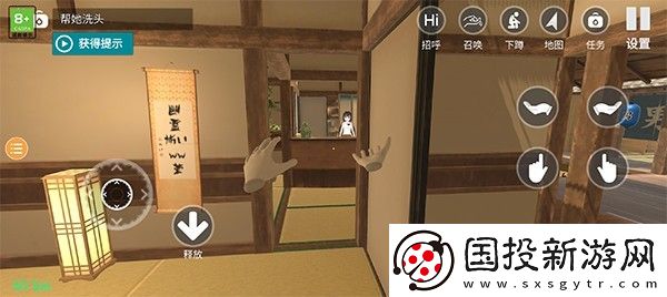 小忍计划2温泉版本