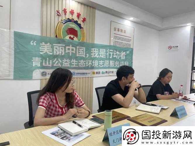 曹留社区