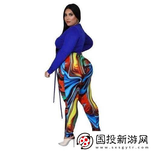 欧洲XXW大尺码1.欧洲XXW大尺码时尚新风潮