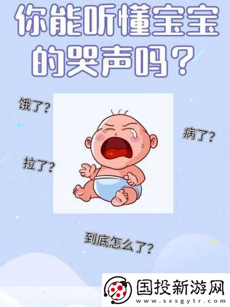 哼哼唧唧扭来扭去怎么回事