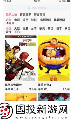 金鱼影评