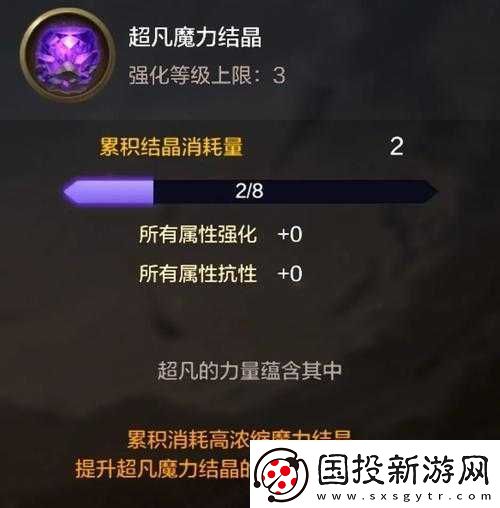 dnf手游
