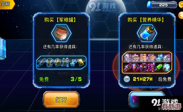 2024年度王者争霸盛宴
