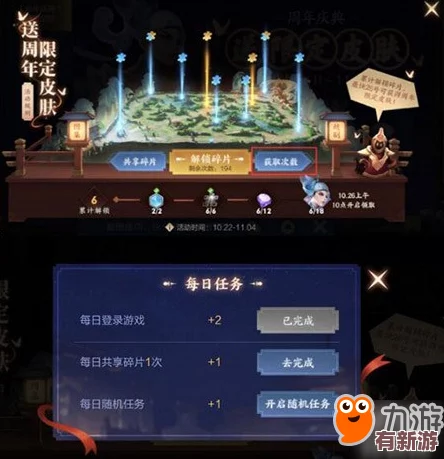 王者荣耀