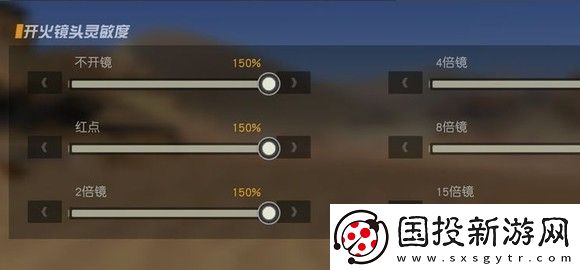 荒野行动