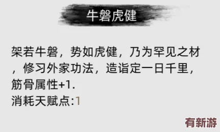 刀剑江湖路中柔劲奥秘
