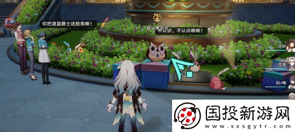 崩坏星穹铁道折纸大学学院折纸小鸟位置汇总