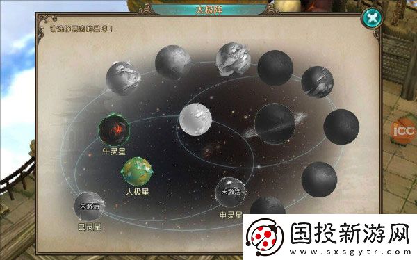 新破天一剑