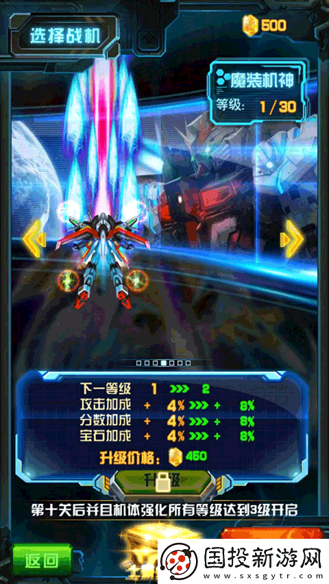 雷霆战机街机版