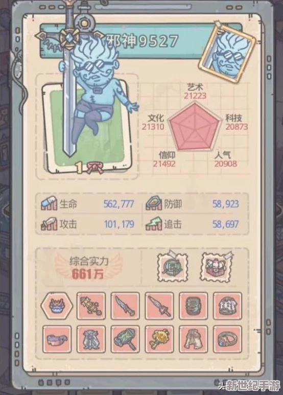 独家揭秘