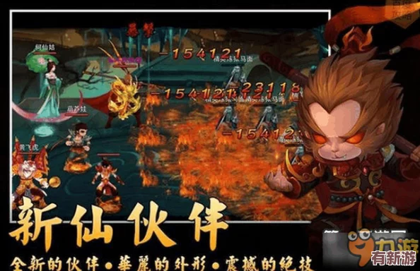 神仙道缘玩家进阶攻略