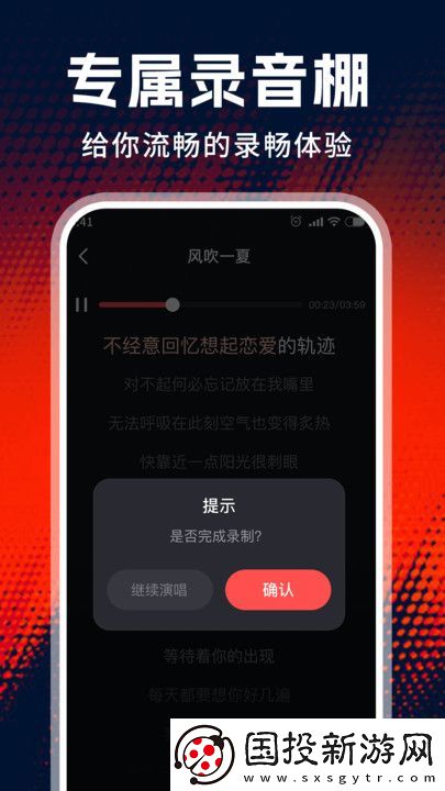 老歌唱K