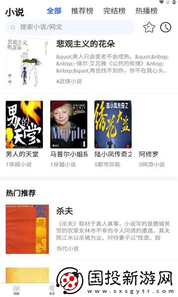 全民剧点app,全民剧点最新版 