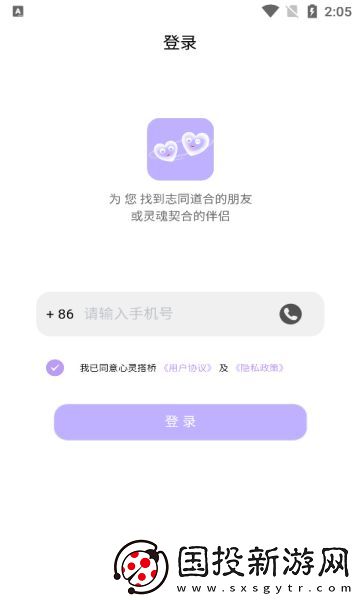 心灵搭桥